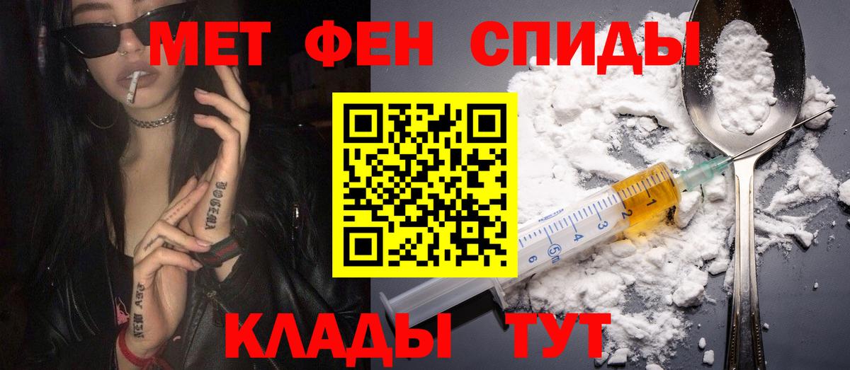 Amphetamine  АМФЕТАМИН Premium  Вход с VPN  Камышлов  Амфетамин 
