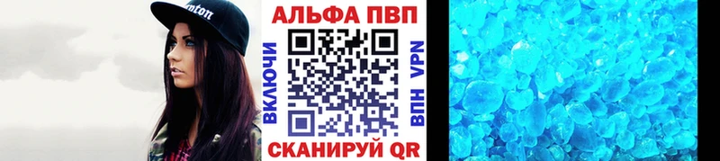 купить  цена  Камышлов  А ПВП мука 