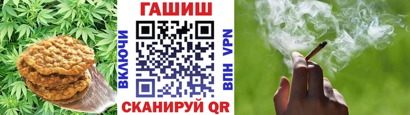 blacksprut   где продают наркотики  Камышлов  Canna-Cookies конопля 