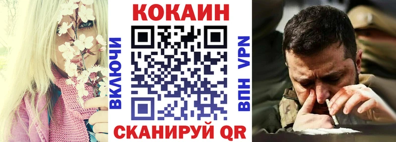 КОКАИН 97% Камышлов