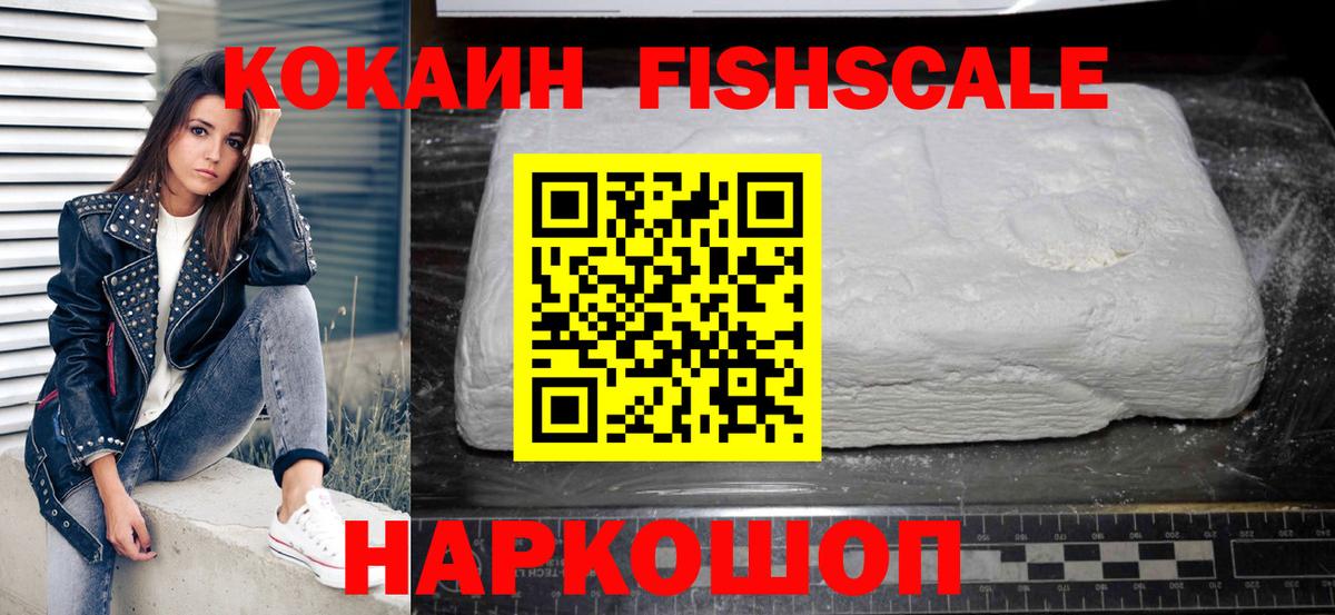 COCAIN 99% Камышлов