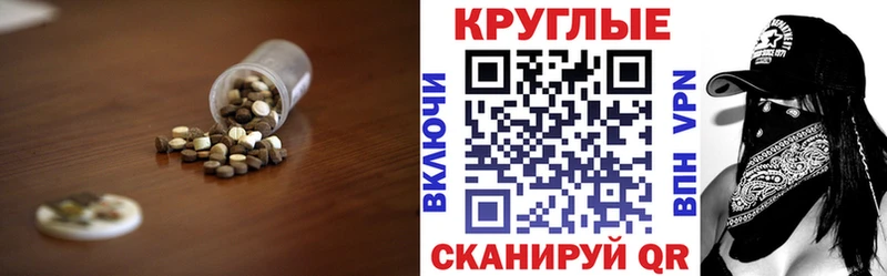 даркнет телеграм  купить наркоту  Камышлов  Ecstasy 300 mg 