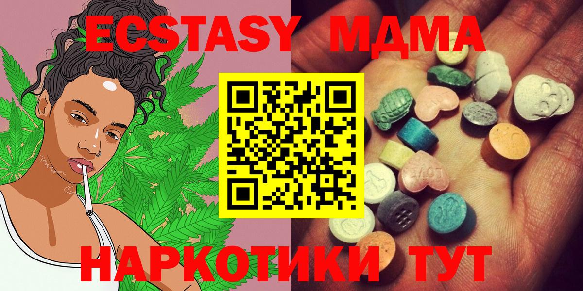 ЭКСТАЗИ Punisher  Камышлов  Экстази  Ecstasy VHQ 