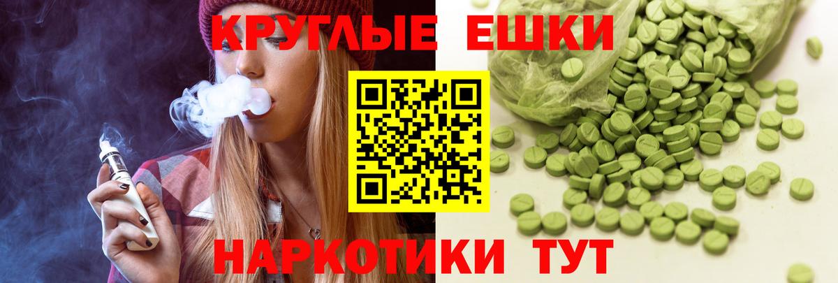 ЭКСТАЗИ Cube  Ecstasy XTC  Вход с VPN  Камышлов 