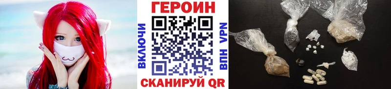 ГЕРОИН афганец  Камышлов 