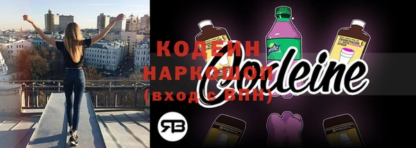 амф Навашино