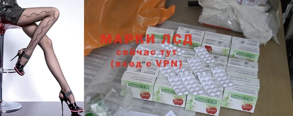 альфа пвп VHQ Нефтекумск