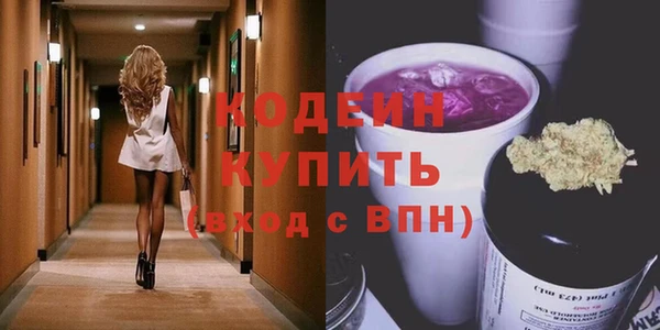 альфа пвп VHQ Нефтекумск