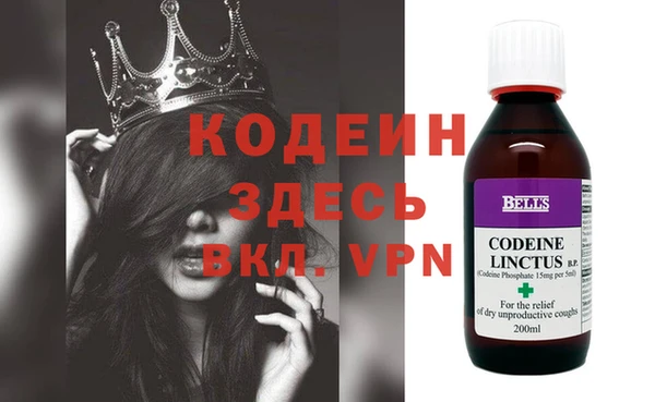 кокаин VHQ Новокубанск