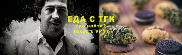 каннабис Заволжье