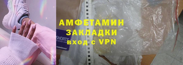 мяу мяу кристалл Инсар