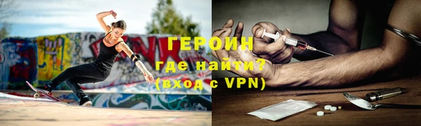 герыч Нея
