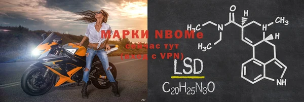 стаф Зеленодольск