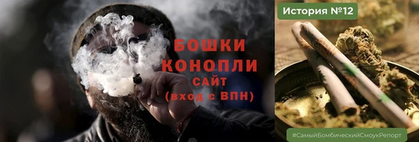 метамфетамин Заводоуковск