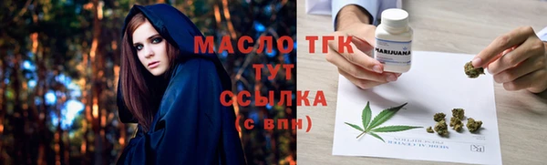 ALPHA-PVP Михайлов