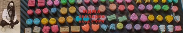 мефедрон мука Зеленокумск