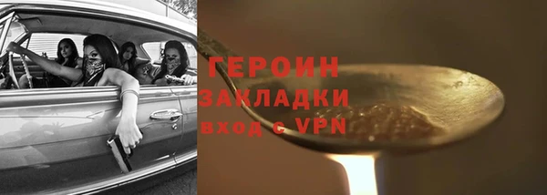 стаф Зеленодольск