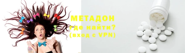 гидра Заволжск
