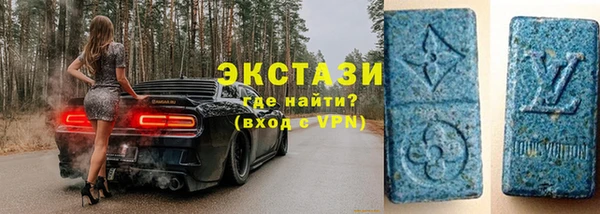 мяу мяу кристалл Инсар