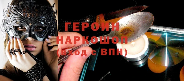 мефедрон мука Новозыбков