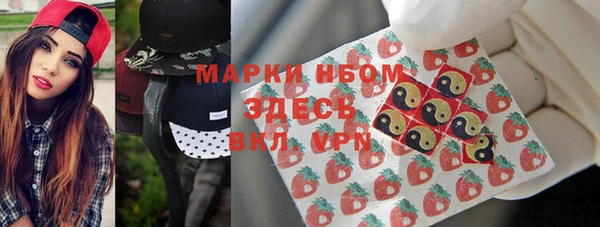 метамфетамин Михайловск