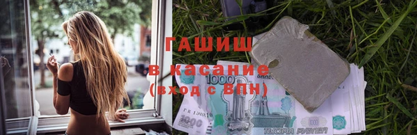 мяу мяу кристалл Инсар