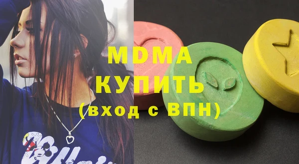 метамфетамин Михайловск