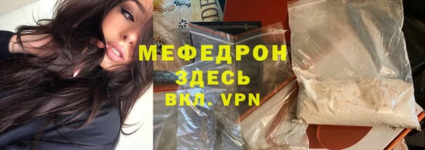 мефедрон мука Зеленокумск