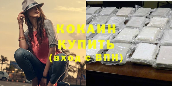 кокаин VHQ Надым