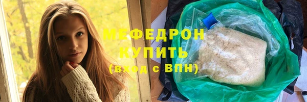 герыч Нея
