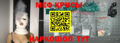 синтетический гашиш Балаково