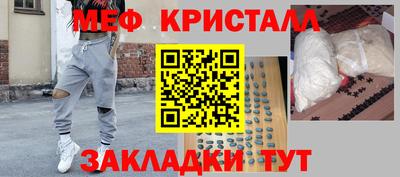 трава Малгобек