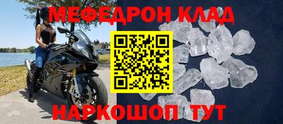 синтетический гашиш Балаково