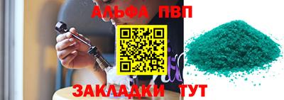 прущие грибы Гагарин