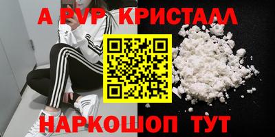 прущие грибы Гагарин