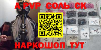 герыч Мариинск