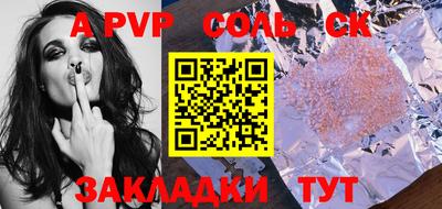 прущие грибы Гагарин