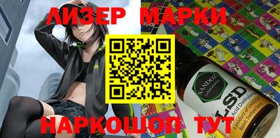 синтетический гашиш Балаково