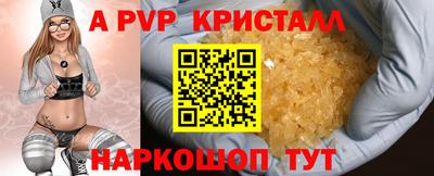 синтетический гашиш Балаково