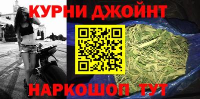 дистиллят марихуана Балашиха