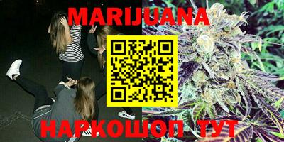 синтетический гашиш Балаково