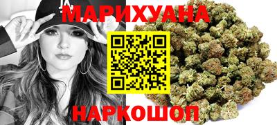 синтетический гашиш Балаково