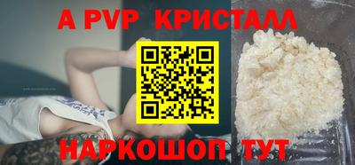 дурь Гай