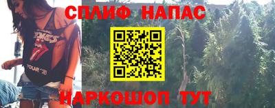 синтетический гашиш Балаково