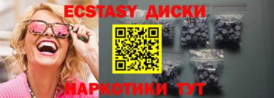 скорость Гатчина
