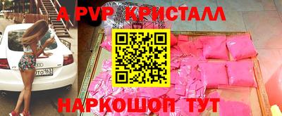 соль ск Абакан
