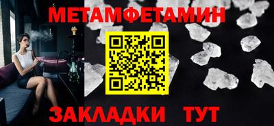 прущие грибы Гагарин