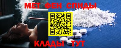 синтетический гашиш Балаково