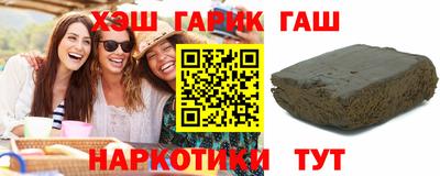 дистиллят марихуана Балашиха