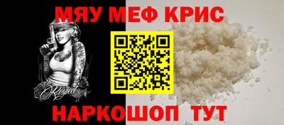 крисы Балахна